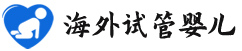 {贵港代生双胞胎价格}